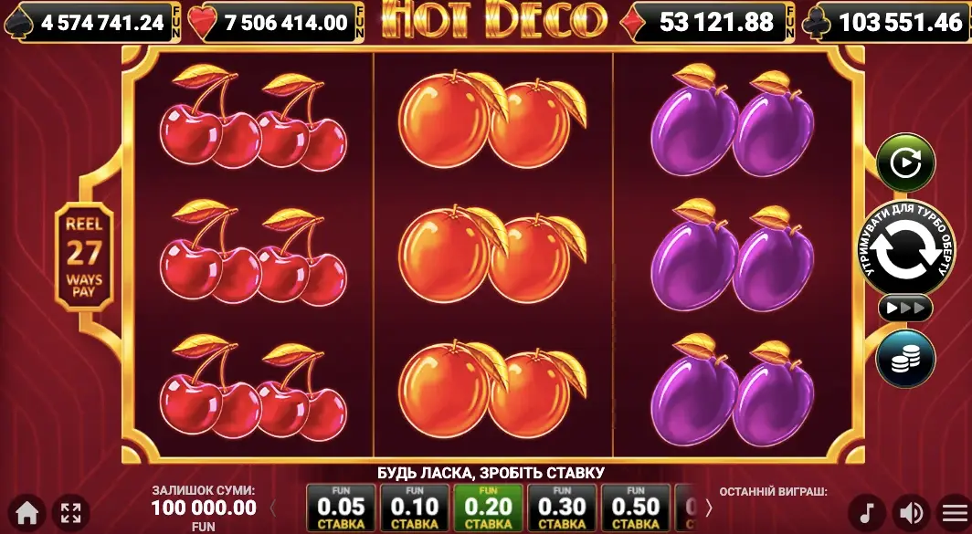 Hot Deco